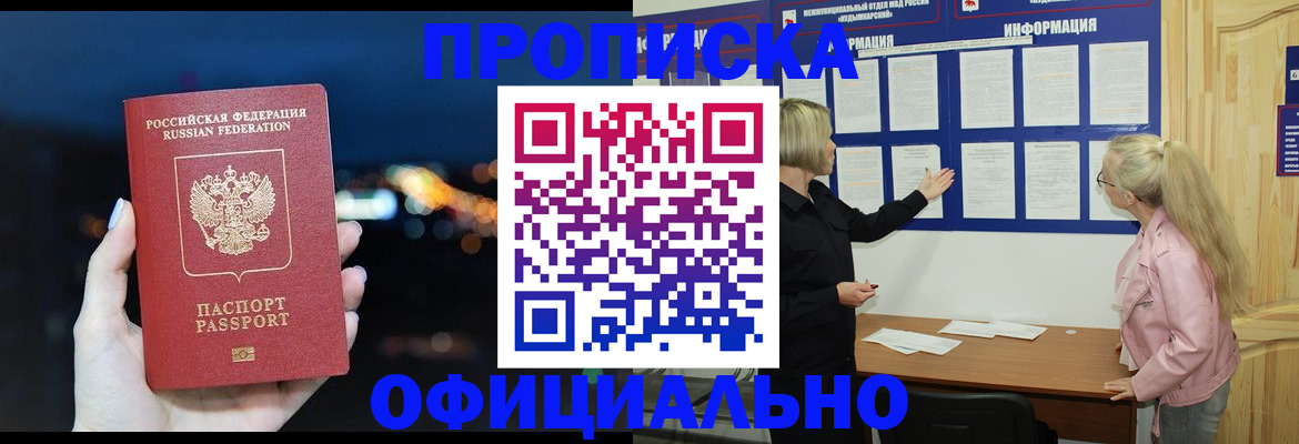 форма 3 в Новосибирской области